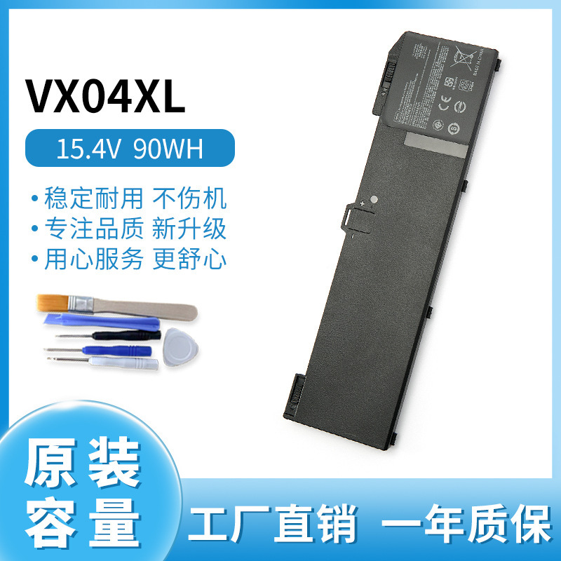 New applicable HP Zbook 15 G5 G6 HSN-Q13C VX04XL L05766-855 battery
