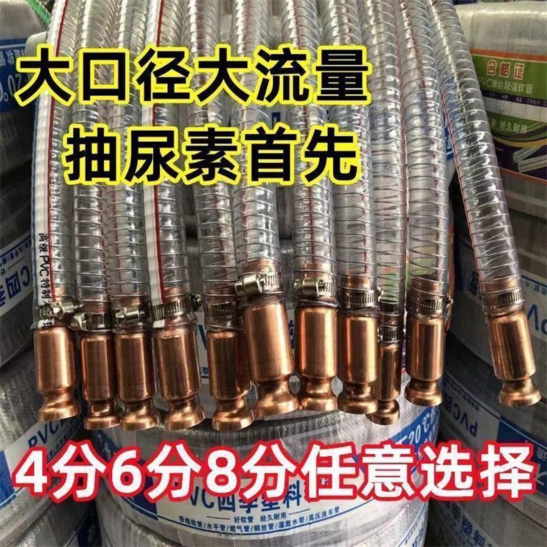 New Extra-Large Thickened Flow Diversion Pipe for Cars, a Magic Tool for Pumping Oil, Water, and Urea, Also Suitable for Home Use and Fish Tank Water Change