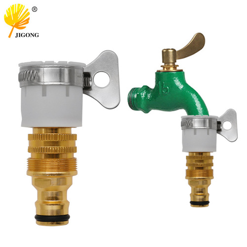 Faucet and basin conversion joint, three-in-one aluminum alloy copper-plated joint, car wash water gun 4-point joint
