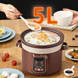 九阳电炖锅全自动家用电砂锅炖锅电炖盅陶瓷煮粥紫砂煲汤锅大容量