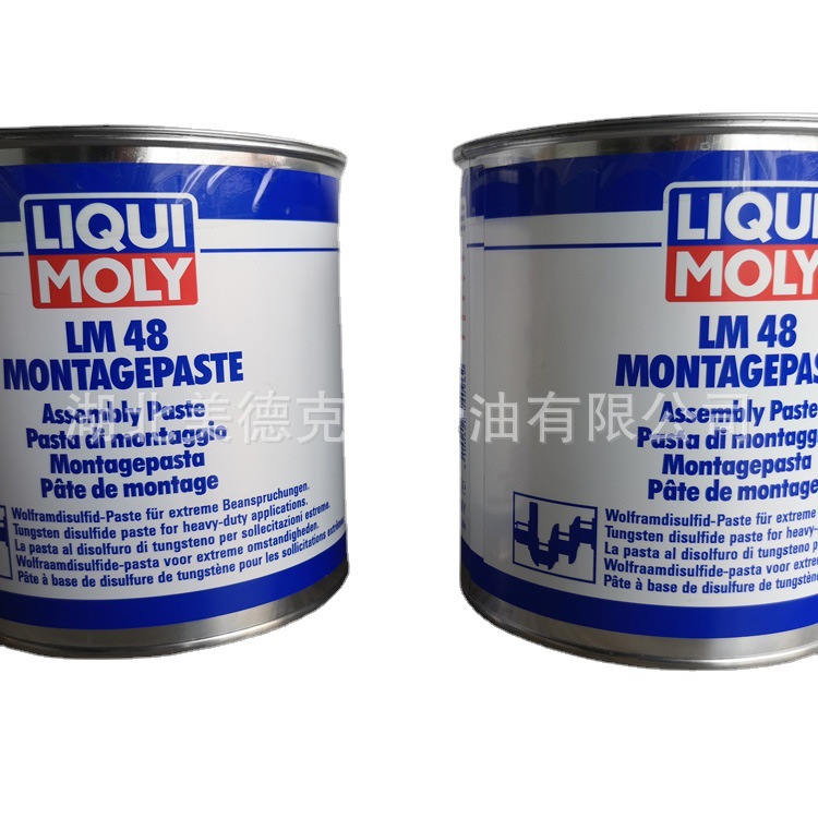 德国力魔LIQUI MOLY LUBE SHUTTLE SYSTEMFETTPRESSE