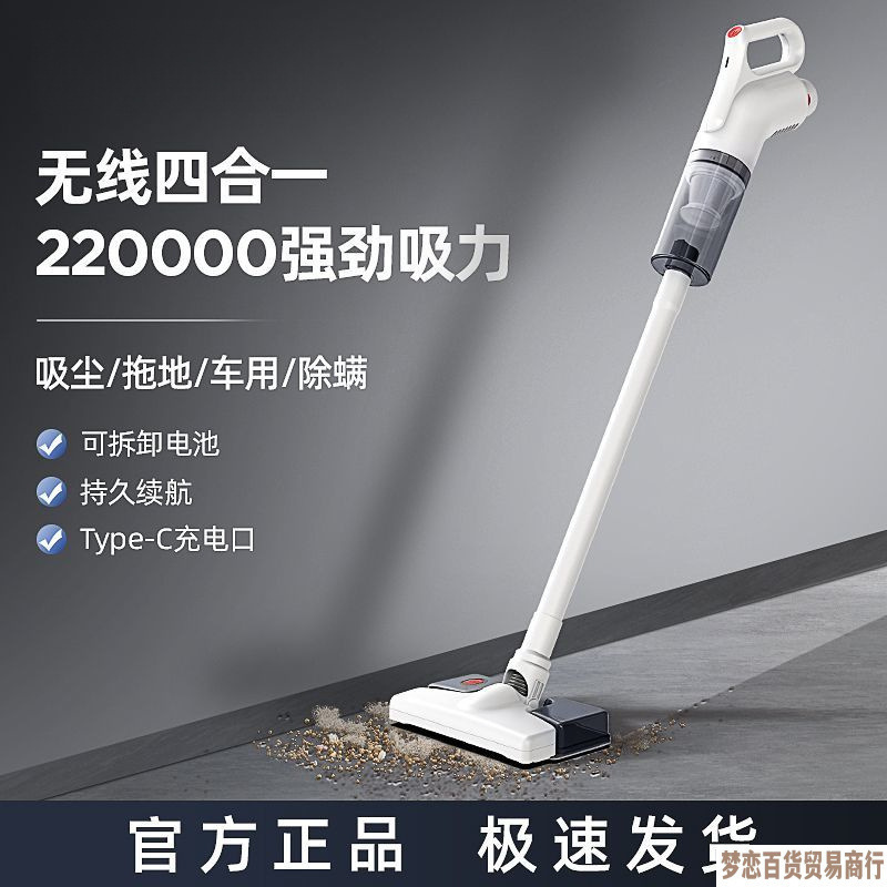 2025年新型ワイヤレス掃除機、強力な吸引とモップのオールインワン機、ペットの毛のほこり取り、家庭用車、コンパクト|undefined