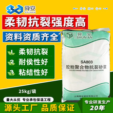 ˴���z�۾ۺ��￹��ɰ�{���wĨ��ɰ�{���g���ѷ��oɰ�{�z�S��25kg