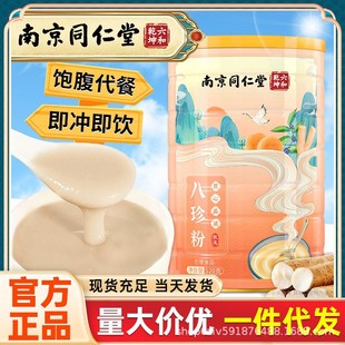 �Ͼ�ͬ����  �����  ���ʳ���_�����������l���l  520��