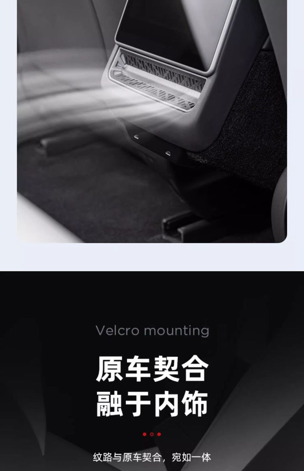 Suitable for Tesla's New Model 3/Y Rear Air Conditioning Outlet Protective Cover under the Seat Anti-Blocking Mesh Cover Interior