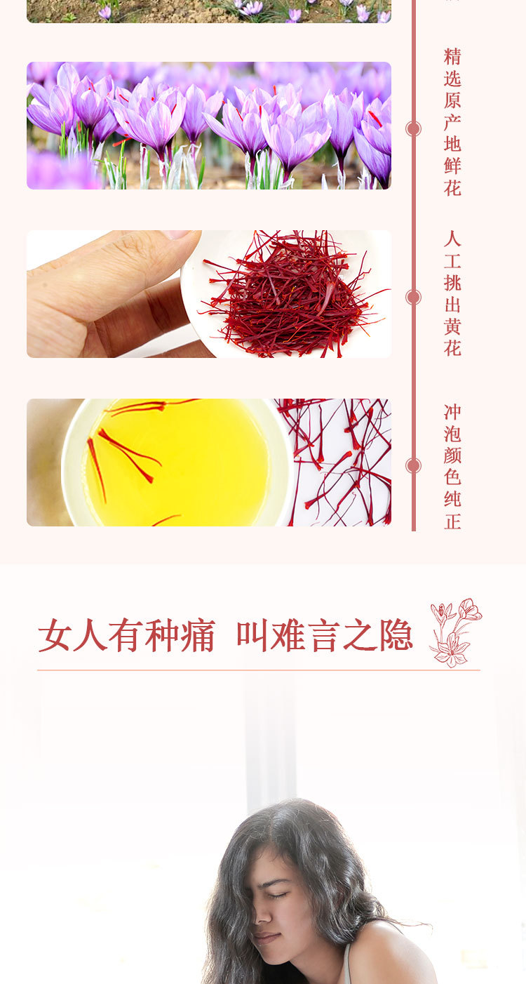 Premium Saffron Threads Zang Hong Hua 3g Gift Bottle Culinary Herbal Spice key features