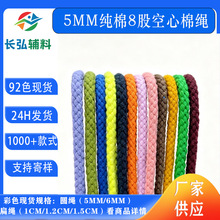 5MMȫ�ް˹ɿ������K�l��ñ�KЬ�����ڴ����K���K6MM��ɫ�A���K