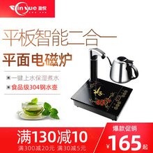 ӯƽ늴ŲtԄˮ늴Št늟ˮ؟ߟˮݲΉ