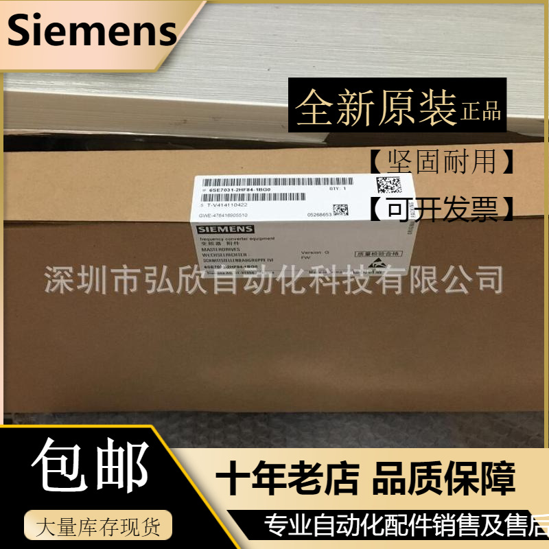 6SE7031-2HF84-1BG0 西门子 70系变频器整流板 IVI检测板