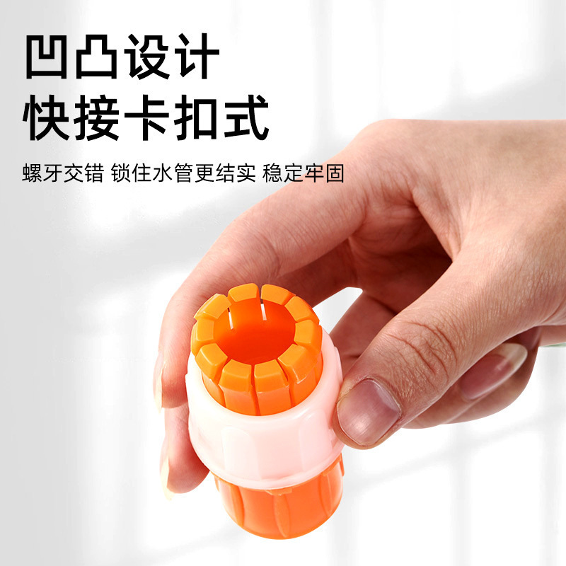 Manguera de conector de grifo para tubería dura tubería de agua de plástico Conexión de conversión de conector rápido acoplamiento accesorios de pistola de agua de lavado de automóviles