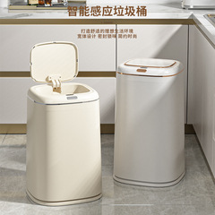 家庭用キッチン寝室リビングルーム誘導式スマートゴミ箱接触なし大容量トイレ防水紙くずかご