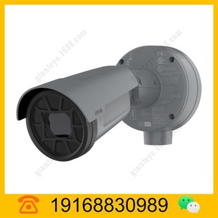 Axis Axis Q1961-Xte Explosion-Proof Thermal Imaging Camera 02963-001 02535-001
