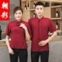 半袖咖啡厅短袖酒店工作服