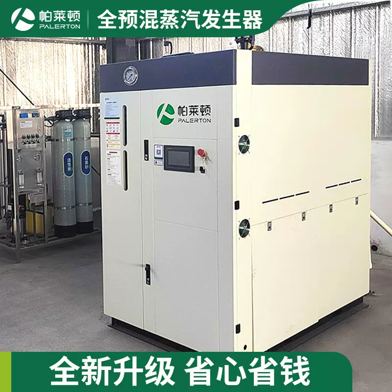 液化气1吨蒸汽发生器安全稳定工业D级燃气锅炉免办证小型1t蒸汽机