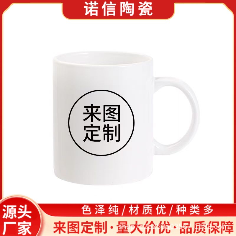 Fuente de la región de producción de tazas con patrón fijo al por mayor 11oz tazas de cerámica impresas de sublimación en caliente tazas de flores horneadas de alta temperatura