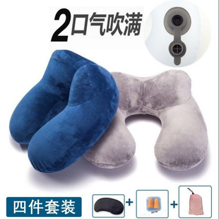 Outdoor Travel Inflatable Neck Concave Pillow Neck Pillow Aircraft Portable Long-Distance Nap Pillow U-Shaped Pillow Cervical Spine Pillow