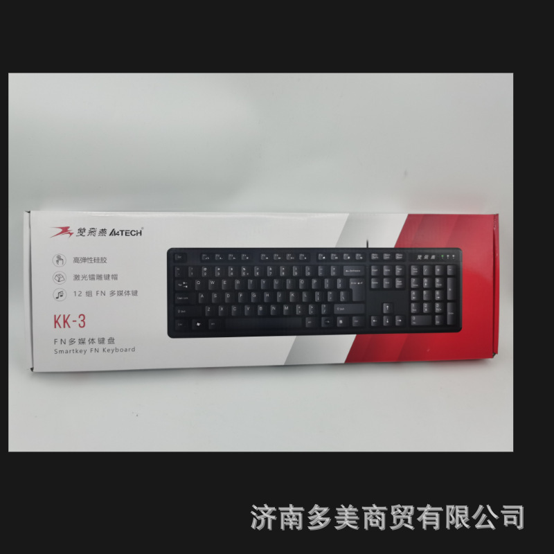 Wholesale Genuine Keyboard (A4Tech) Kk-3 Suitable for Business, Office, Gaming, Waterproof, Universal USB Single-Key