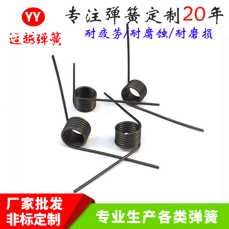 扭力弹簧 不锈钢扭转弹簧 双扭簧 电器开关扭簧抗腐厂家定制