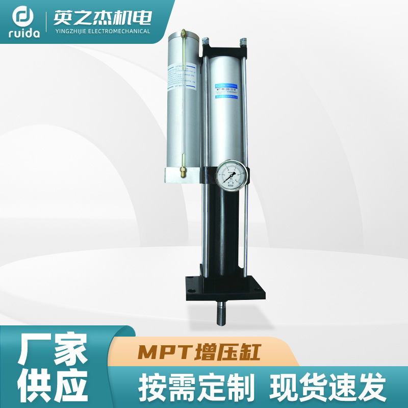 厂家供应气液增压气缸 气动元件MPT增压缸 增压气缸