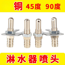 ؛܇��ˮ�����^�~݆ݞ�������ӏ�б�Ƕȇ�ˮ�^��܇ˮ��≺���