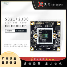 1/3 AHD  5321+2336  200f 1080P ǹҹҕOؔz^ģ
