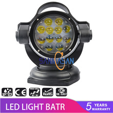 大功率LED聚光手提户外探照灯车载遥控吸顶无线搜索旋转车顶灯