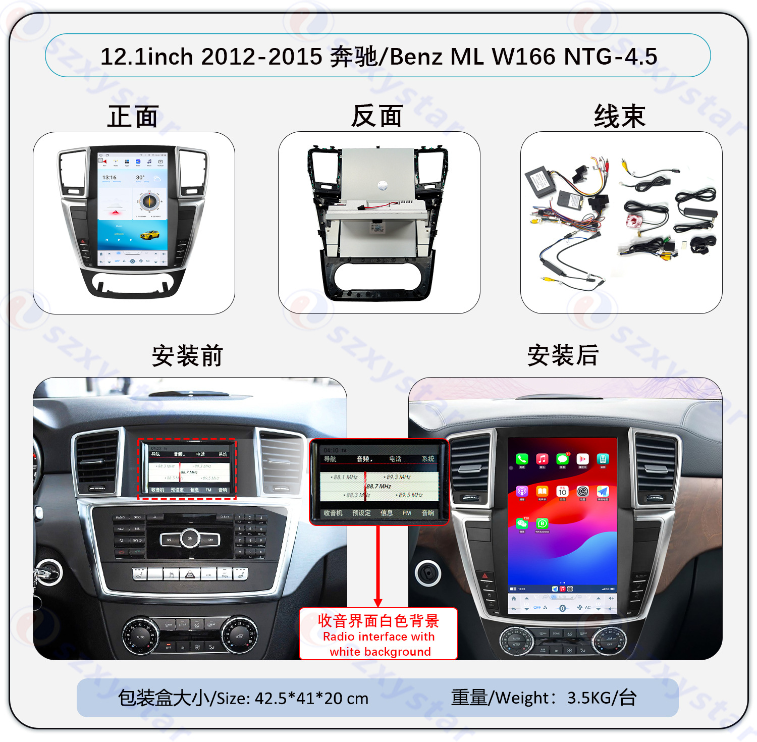 Suitable for 12.1-Inch 12-15 Mercedes-Benz Gl/Ml Android Large Vertical Screen Carplay Navigation 360 Panoramic All-In-One Machine