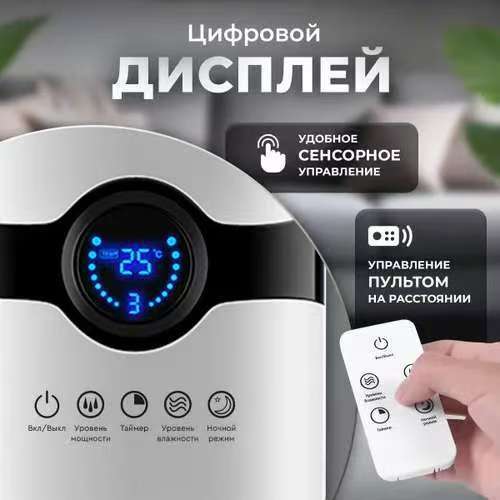 ロシアの人気4Lデスクトップ空気加湿器超音波家庭用静音デスクトップ寝室アロマスプレー|undefined
