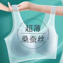 2025新款超薄冰丝无痕上托内衣女无钢圈透气抹胸罩美背聚拢女笙陇