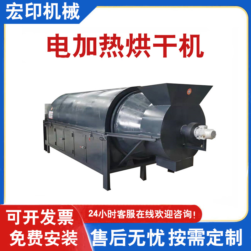 智能控温五谷杂粮烘干机 水稻玉米烘干塔 小型滚筒粮食烘干机