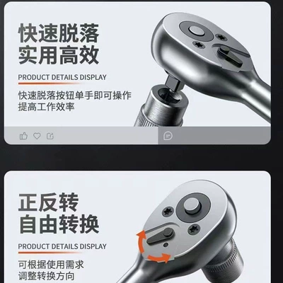 bicycle accessories, home use, Mühərrik tənzimləmə alətləri