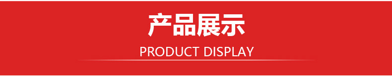 红色通用详情_04