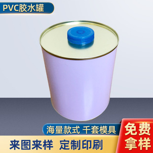 �S�Ҷ���pvc�zˮ�� �R���F�T�ϙC�Ͱ��b�� ���ٺ����ܷ���F����