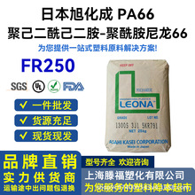 PA66�ձ��񻯳� FR250 �ߏ�����ȼ�M�������w�� �_�P����̨������