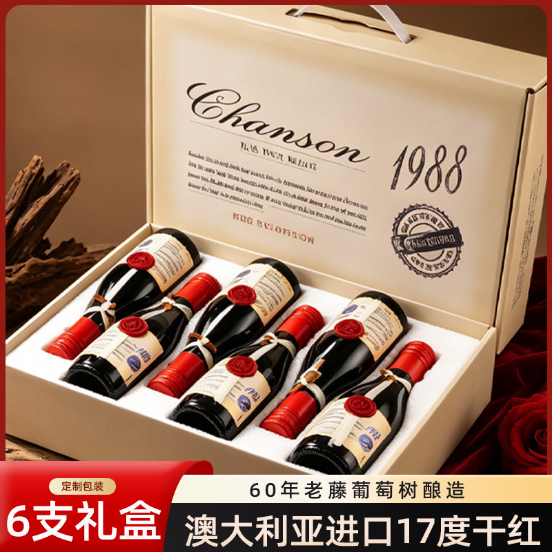 Australian Imported Red Wine, Whole Box of 6 Bottles, 187ml Small Bottles, Good Night Tipsy Dry Red Wine Gift Box Australian Imported Red Wine, Whole Box of 6 Bottles, 187ml Small Bottles, Good Night Tipsy Dry Red Wine Gift Box