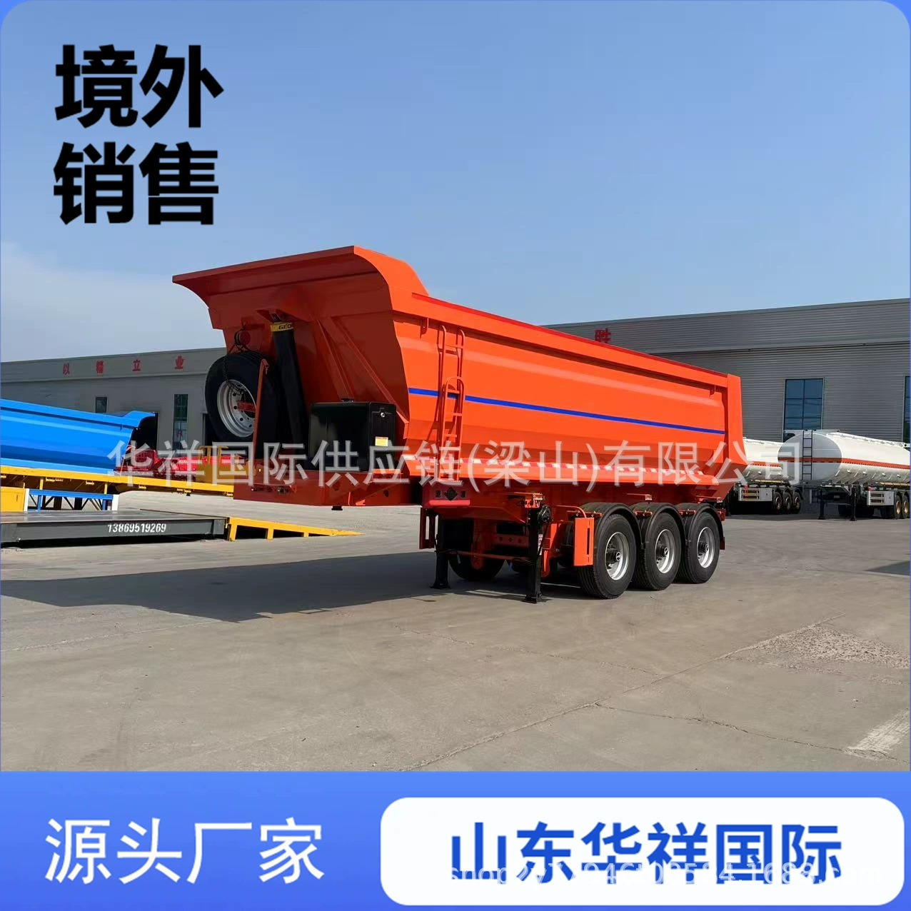 Трансграничные продажи полуприцепа-самосвала с задним поворотом U-образной формы, легкого заднего поворота, 8m одноколесных подъемных мостов с пневматической подвеской, переднего цилиндра