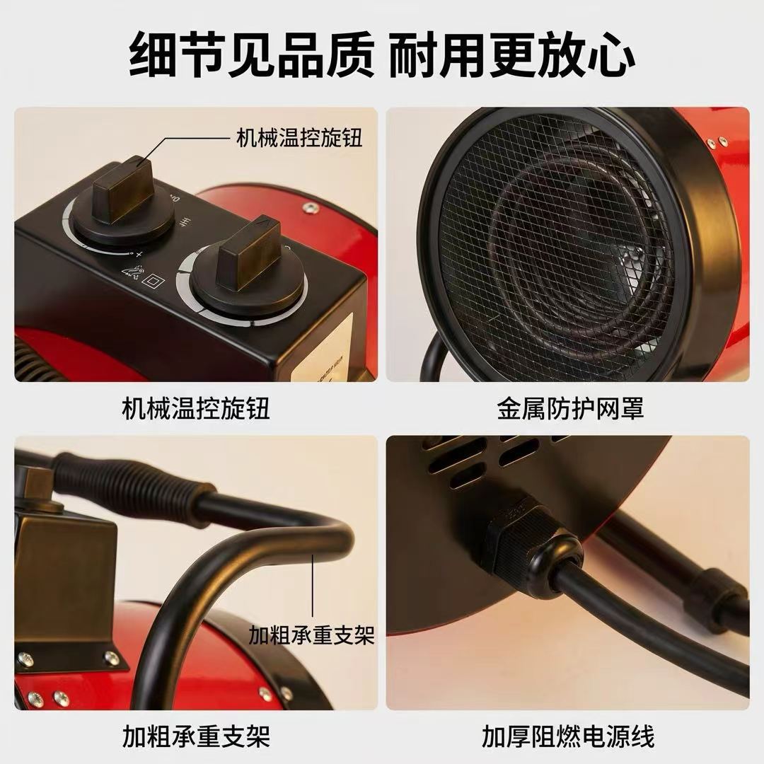Обогреватель JINGCHUANG JCDY9 2кВт 220В