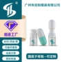 混合子母定制干湿分装瓶