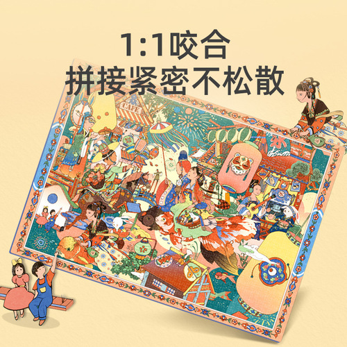 Artist Puzzle 1000 Pieces High Difficulty Trendy Educational Toys for Adults and Children Over 6 Years Old