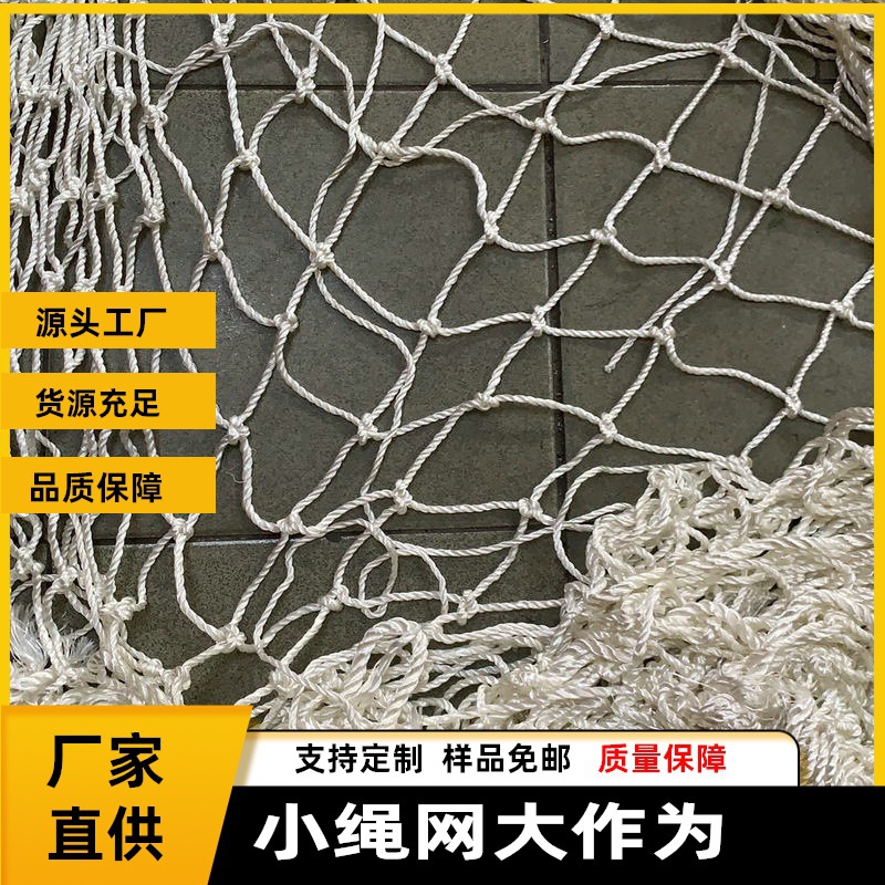广州东莞顺德集装箱货物防坠网酒店行李网20尺平柜40尺货柜网防护