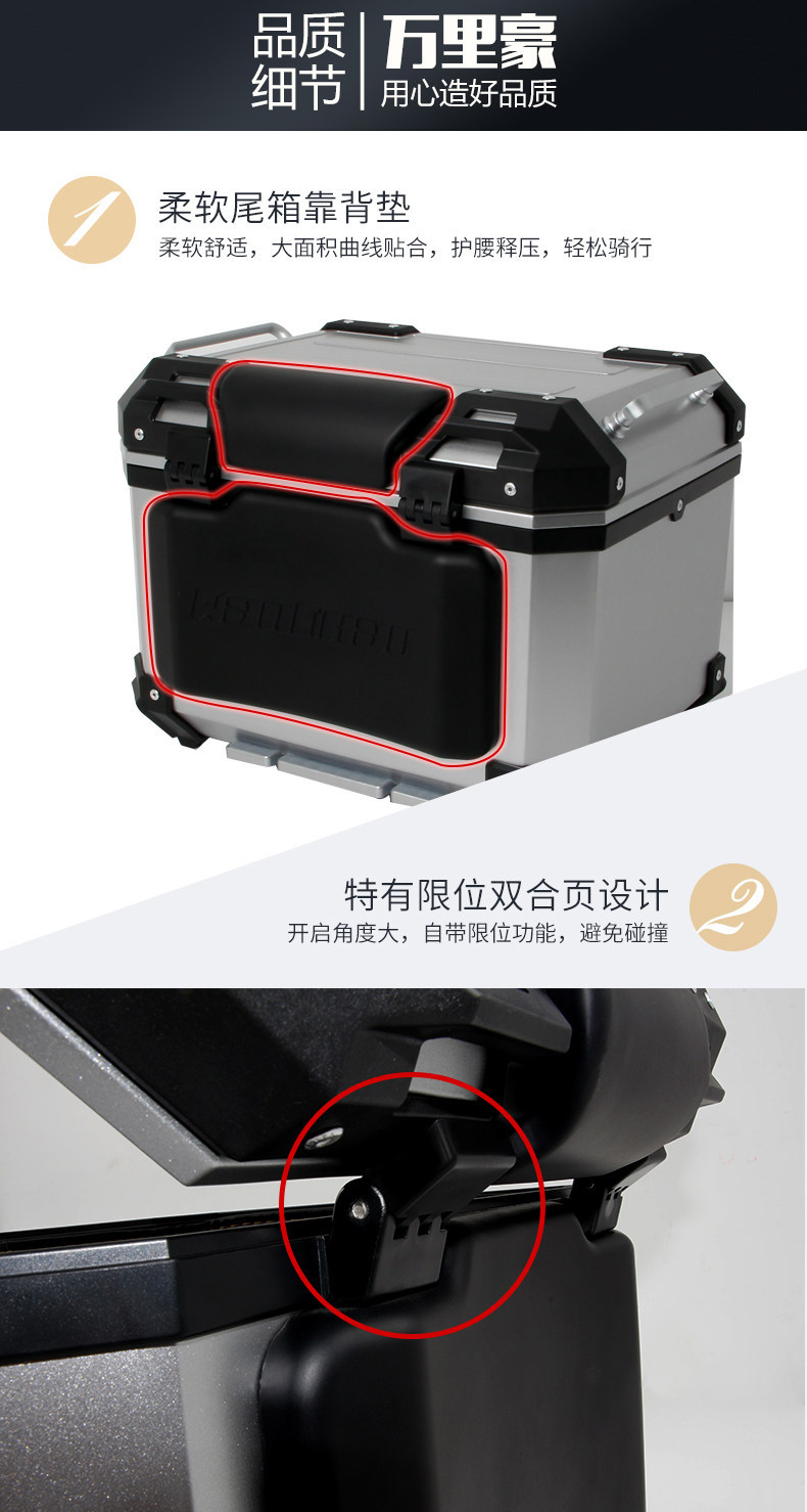 Wanlihao E520 is suitable for Honda PCX160 motorcycle rear trunk and electric vehicle rear trunk, non-aluminum alloy