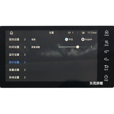 Mitsubishi – Navigation Film Other Automotive Interior Supplies