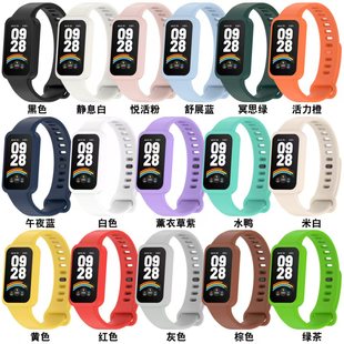 �m�üt��Redmi�֭h3�펧 xiaomi 9Active��С��Band9Acti�펧
