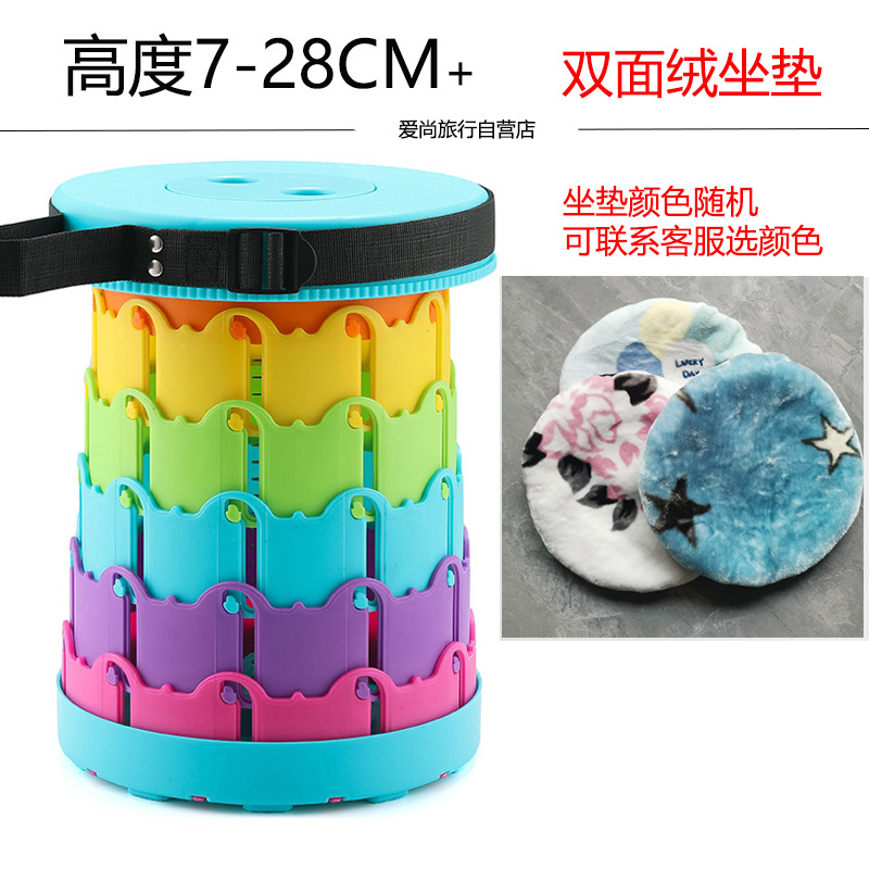 Asiento Maza eléctrico portátil coche eléctrico dibujo niño taburetes telescópicos coche artefacto de plástico cola plegable pequeño