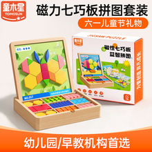 ���ɰ����ƴͼ��߼��δ��Ի�ľ������һ����3��6���ͯľ������