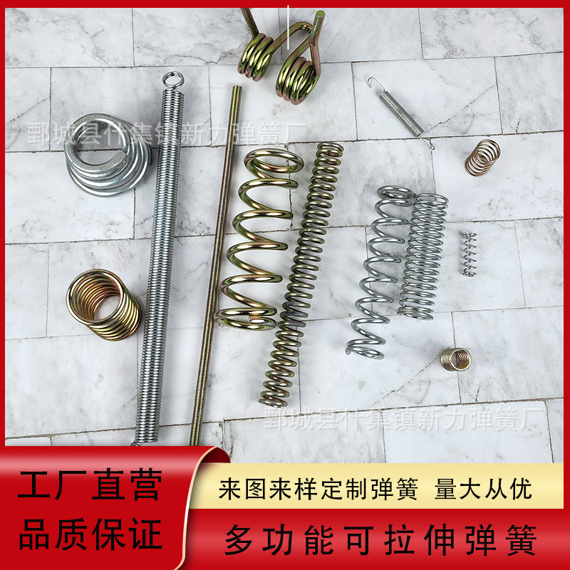 小定力弹簧套握力器弹簧塔簧灯具灯饰五金弹簧压缩弹簧厂家直销