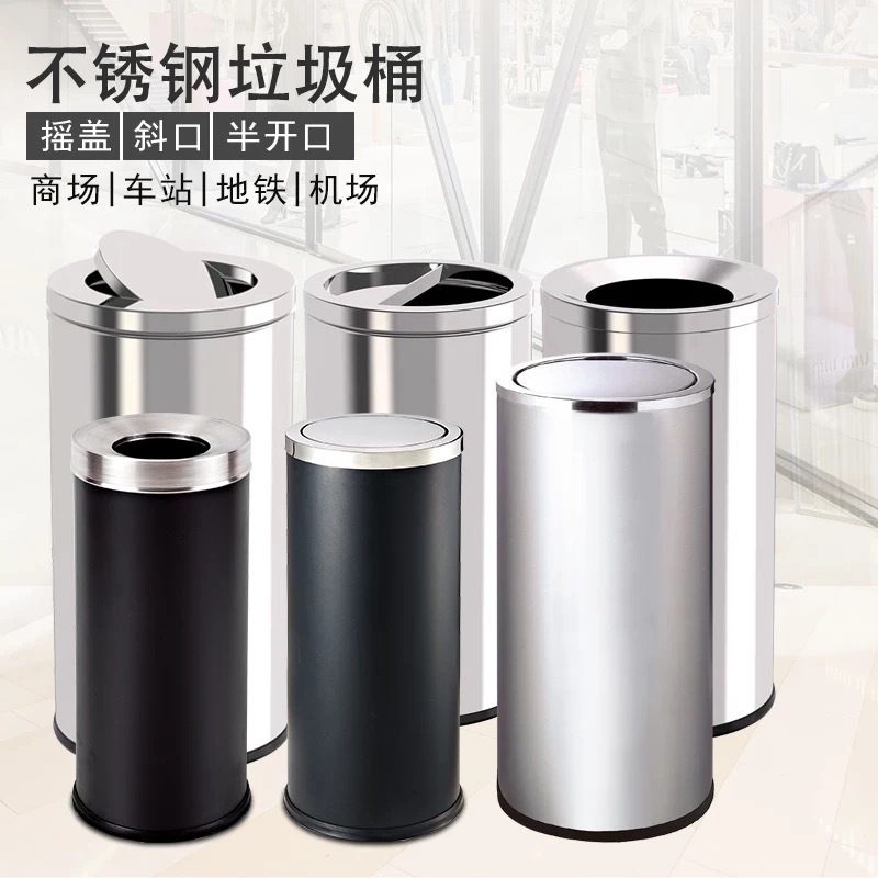 Hotel commercial stainless steel trash can outdoor lid-free rocker cover with smoke extinguishing office elevator gym cinema