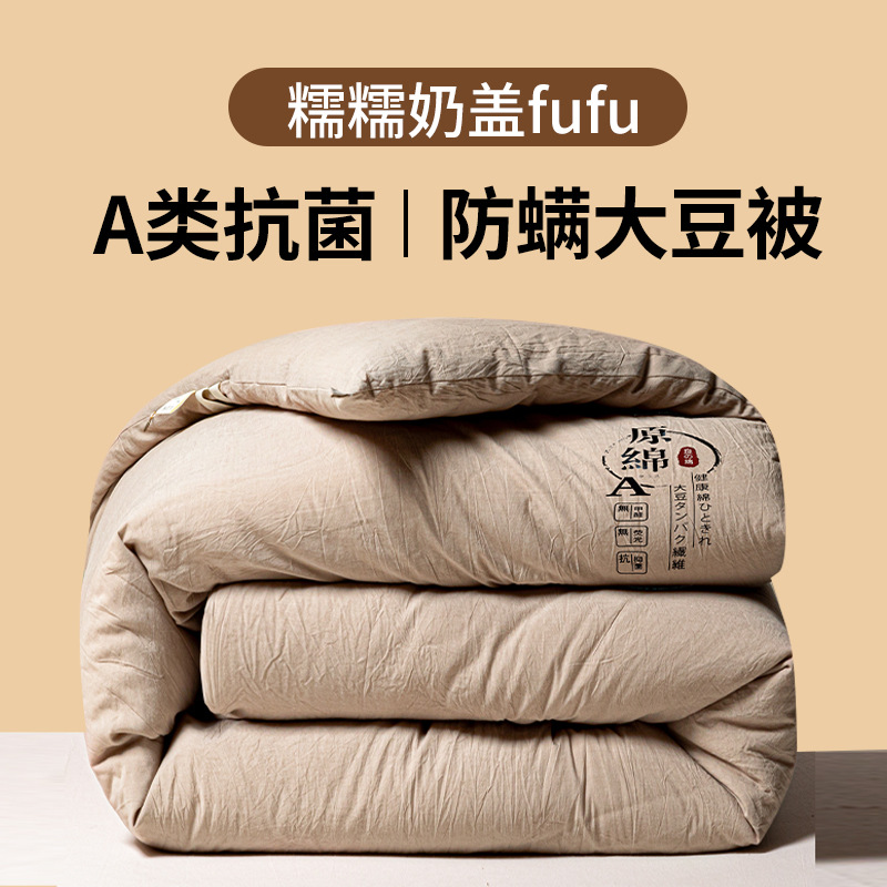 생면 Khaqi [55% 대두 단백질 섬유]]