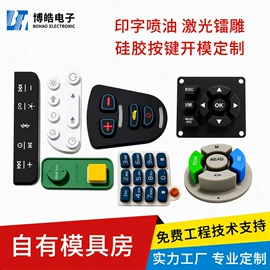日用橡胶;工业橡胶;塑胶外壳