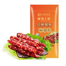 ���ϻ������D�c200g�V���خa
